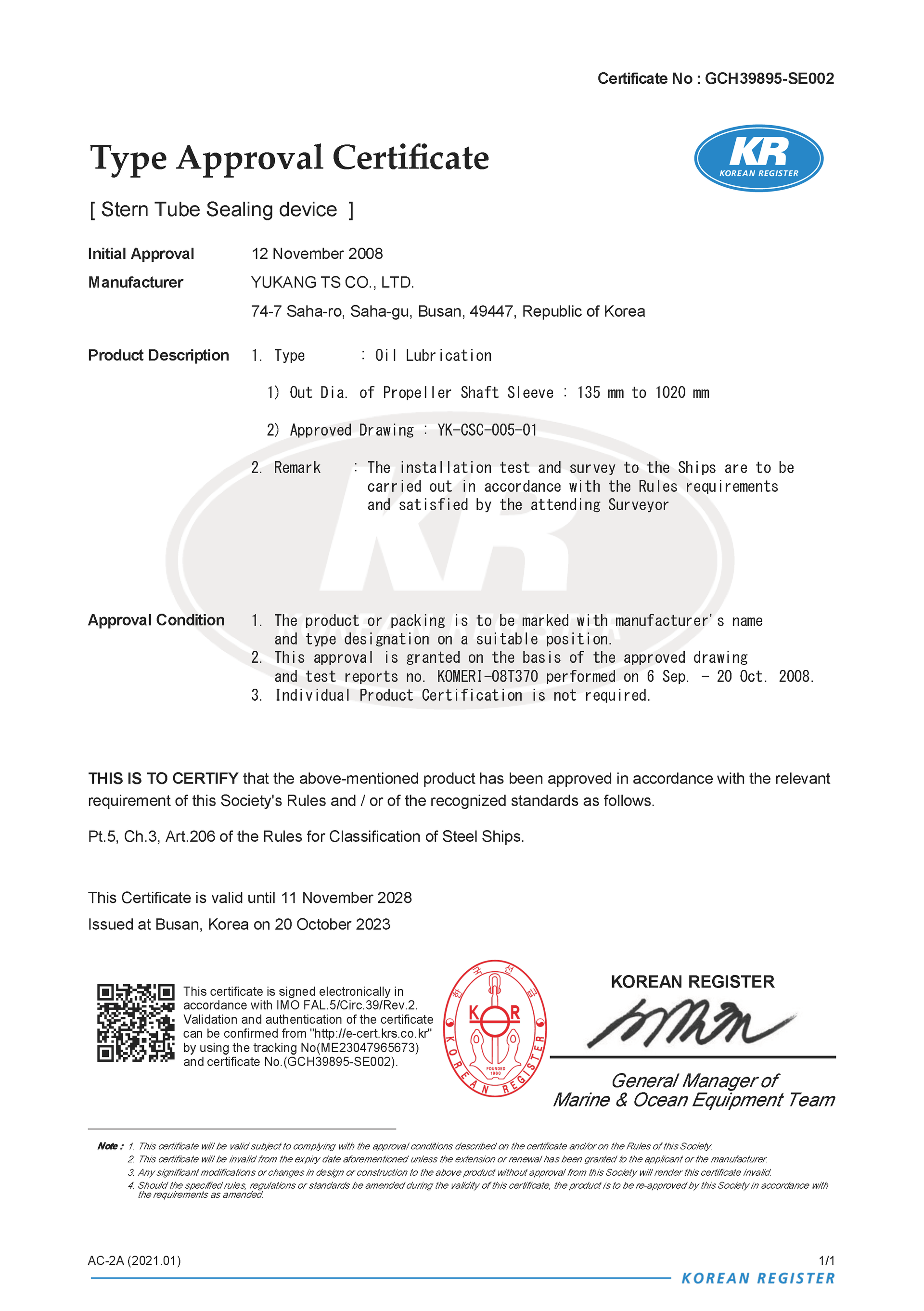 Type Approval Certificate — KR (Stern Tube Sealing Device)
