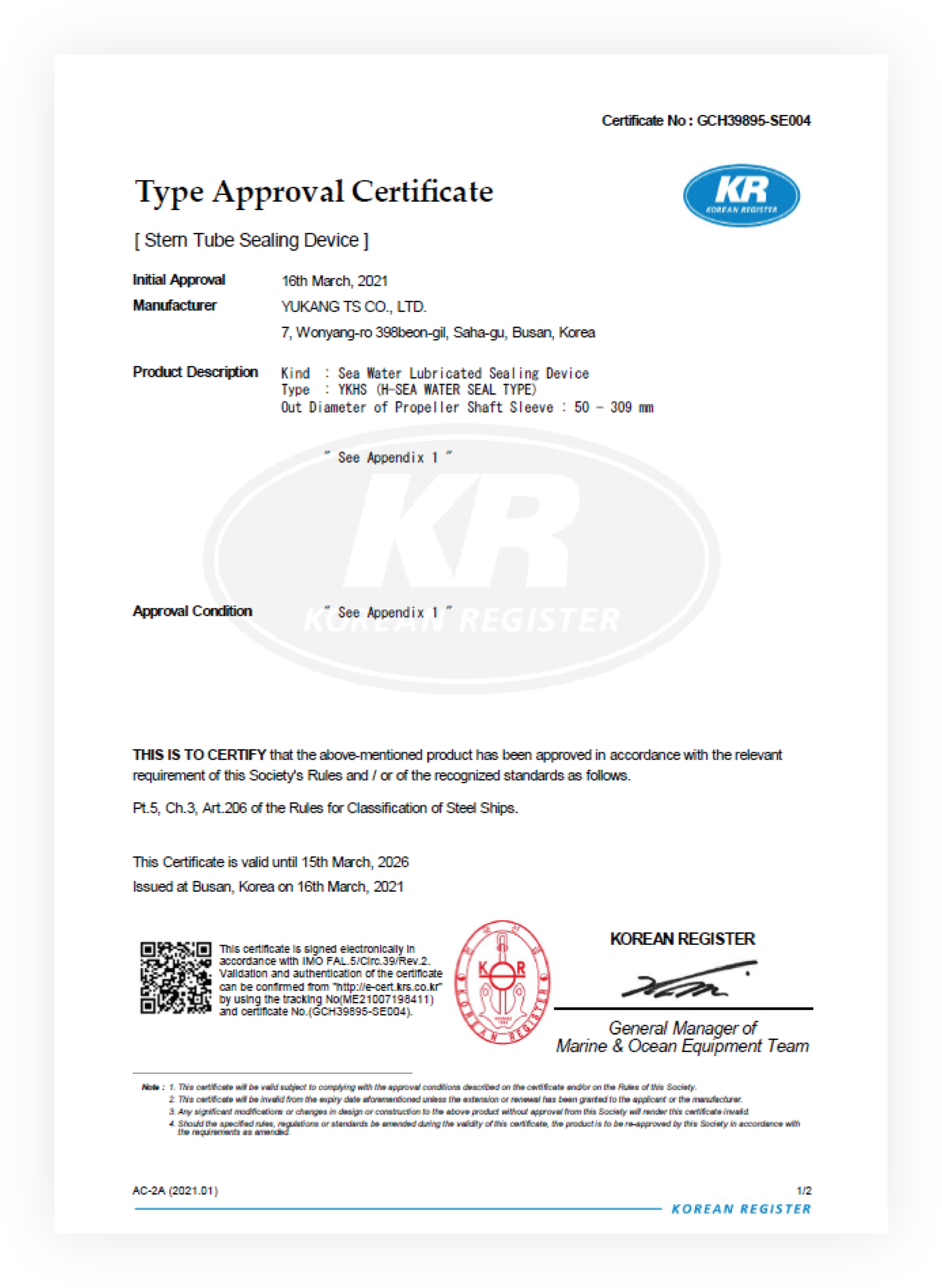 Type Approval Certificate — KR (YKHS)